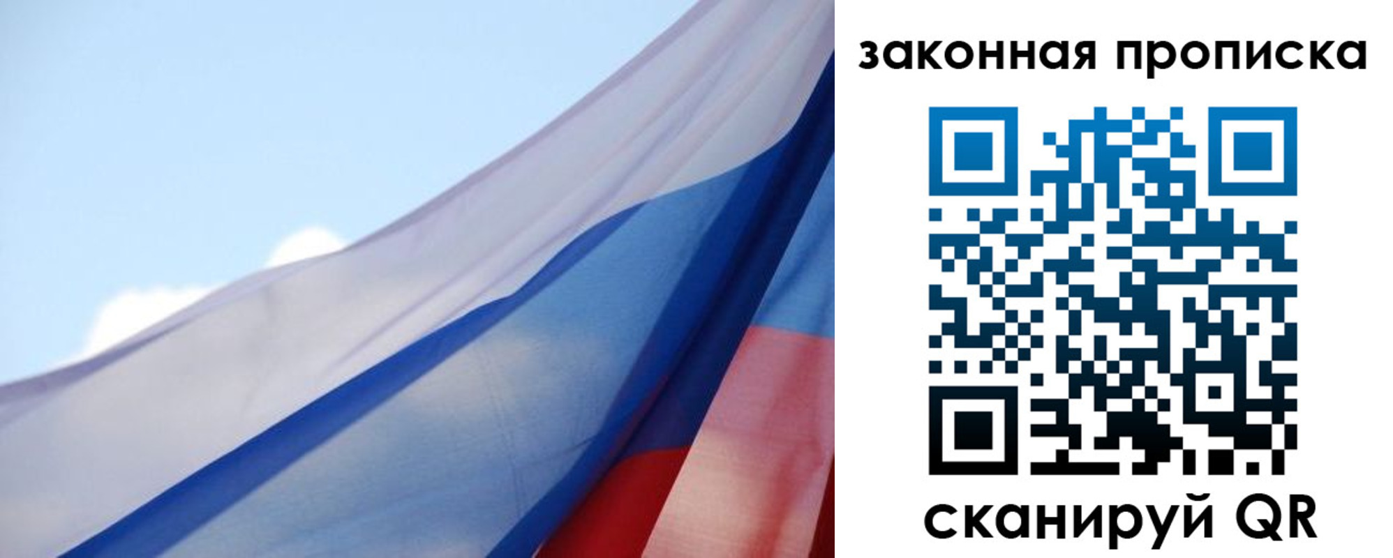 прописка иностранных граждан в Шуе